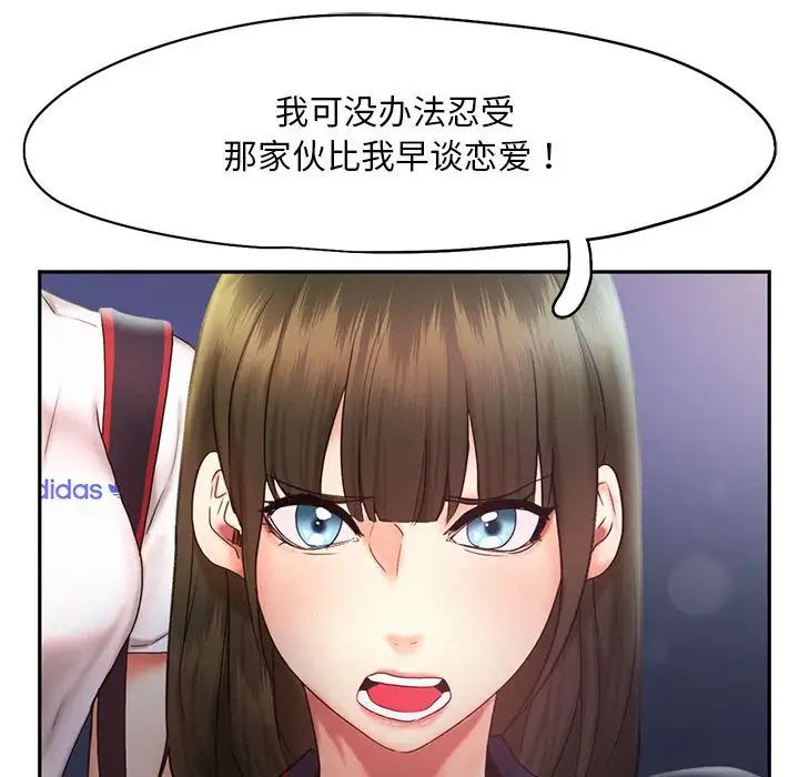 第21话 - 第87.jpg页