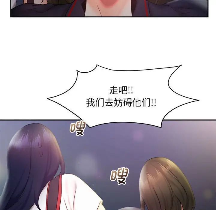 第21话 - 第88.jpg页