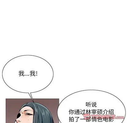 第50章 - 第23.jpg页