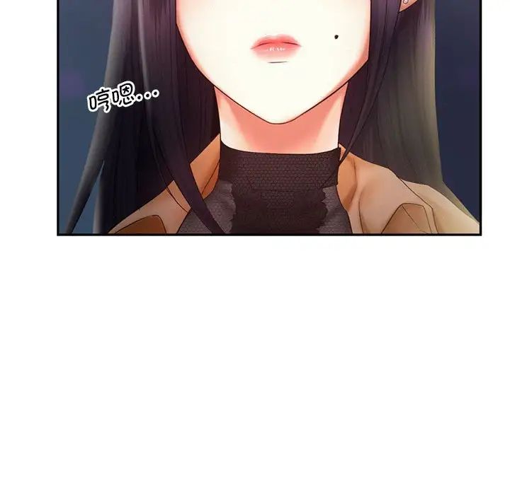 第21话 - 第96.jpg页
