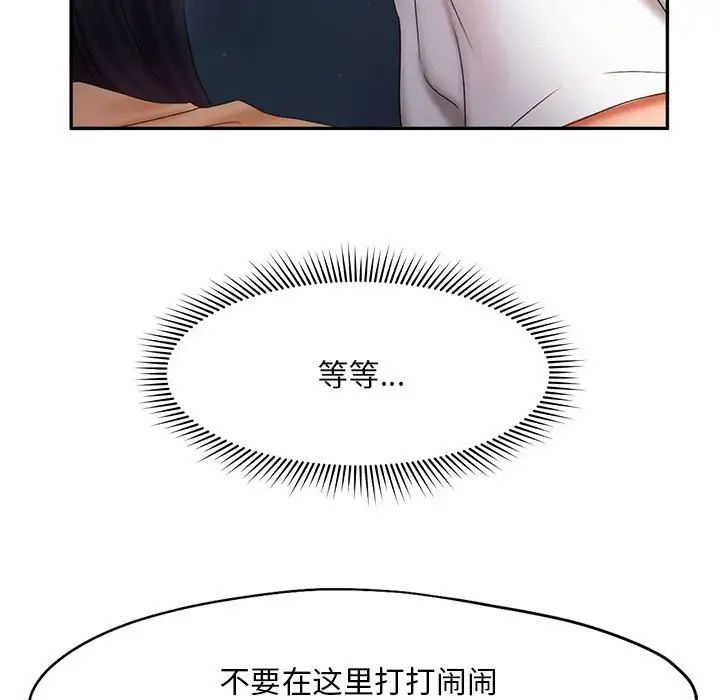 第21话 - 第101.jpg页