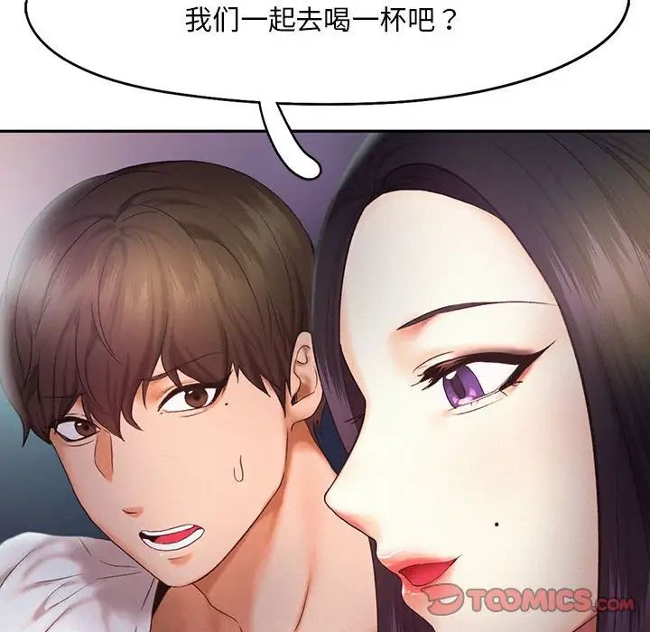 第21话 - 第102.jpg页