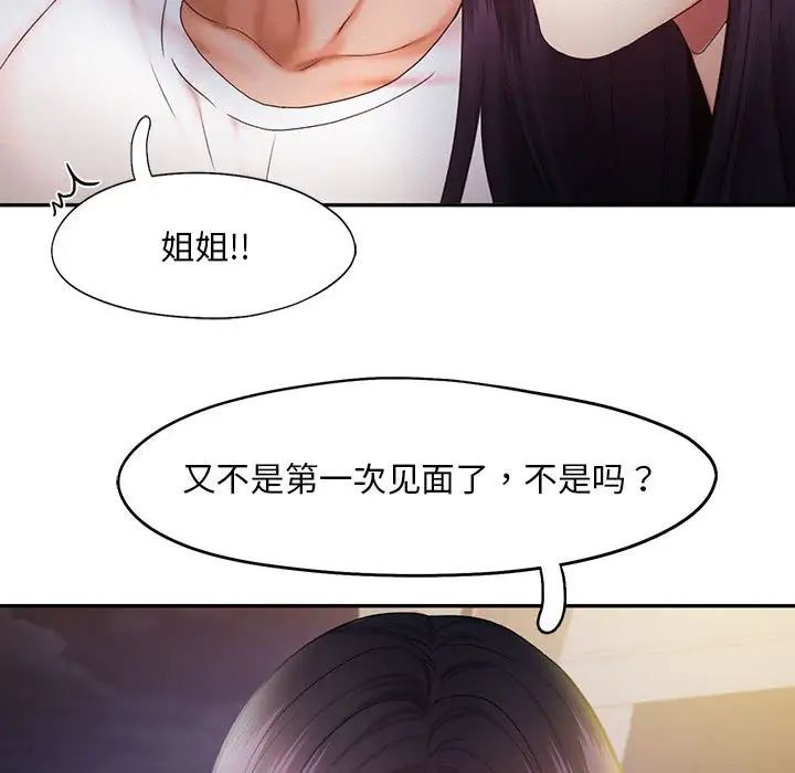第21话 - 第103.jpg页