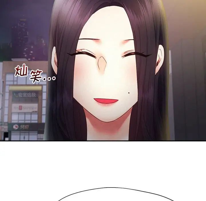 第21话 - 第104.jpg页