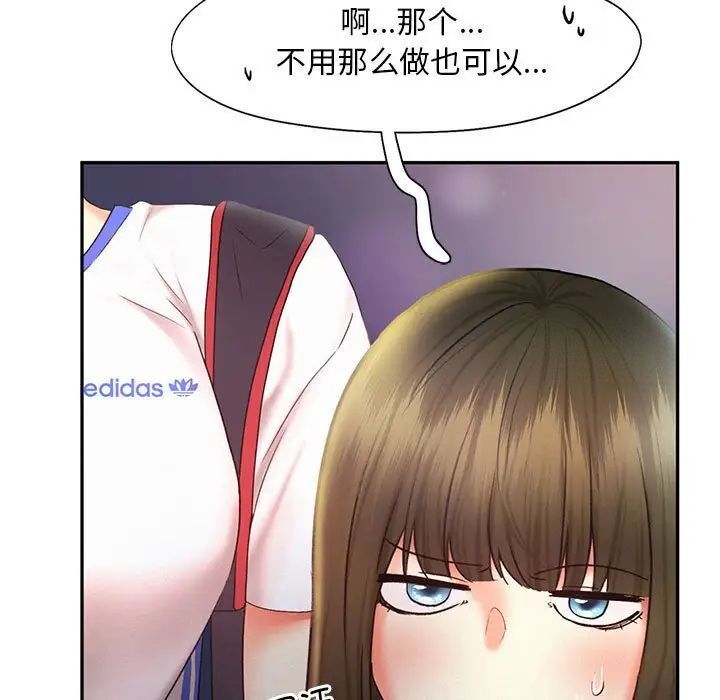 第21话 - 第105.jpg页