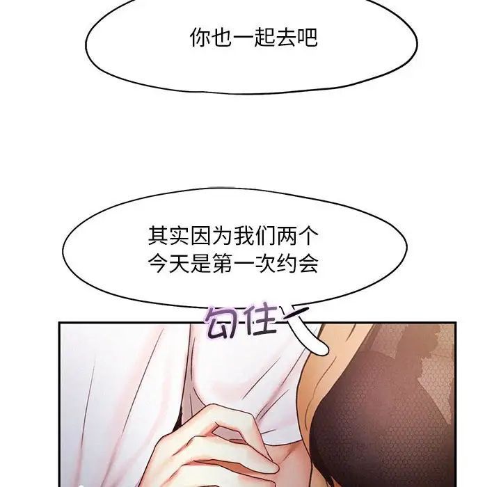 第21话 - 第108.jpg页