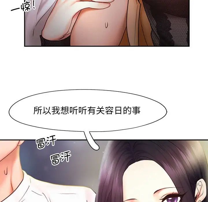 第21话 - 第109.jpg页