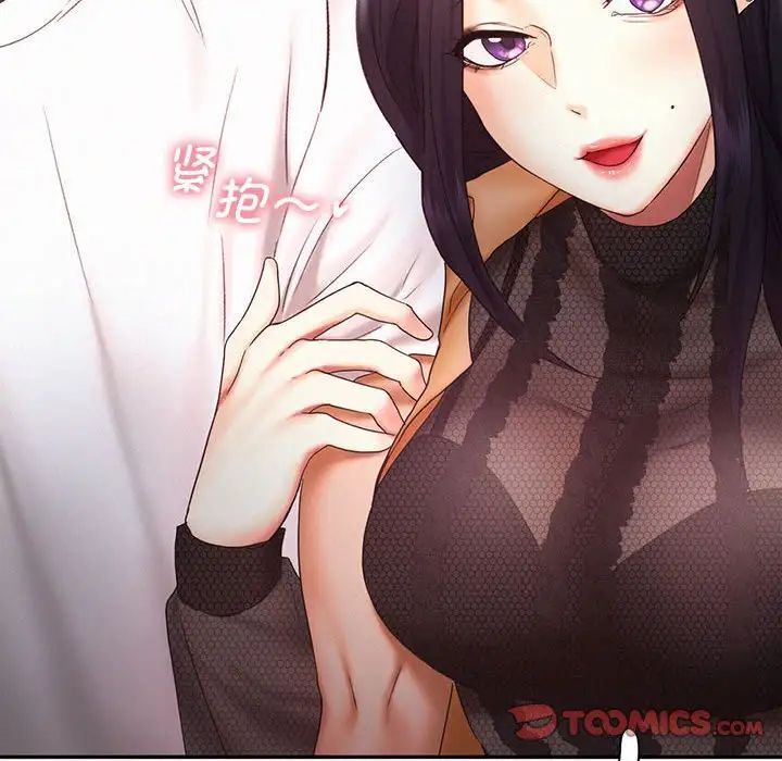 第21话 - 第110.jpg页