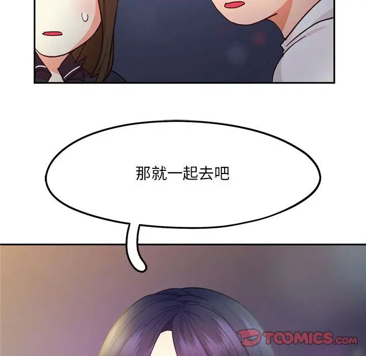 第21话 - 第114.jpg页