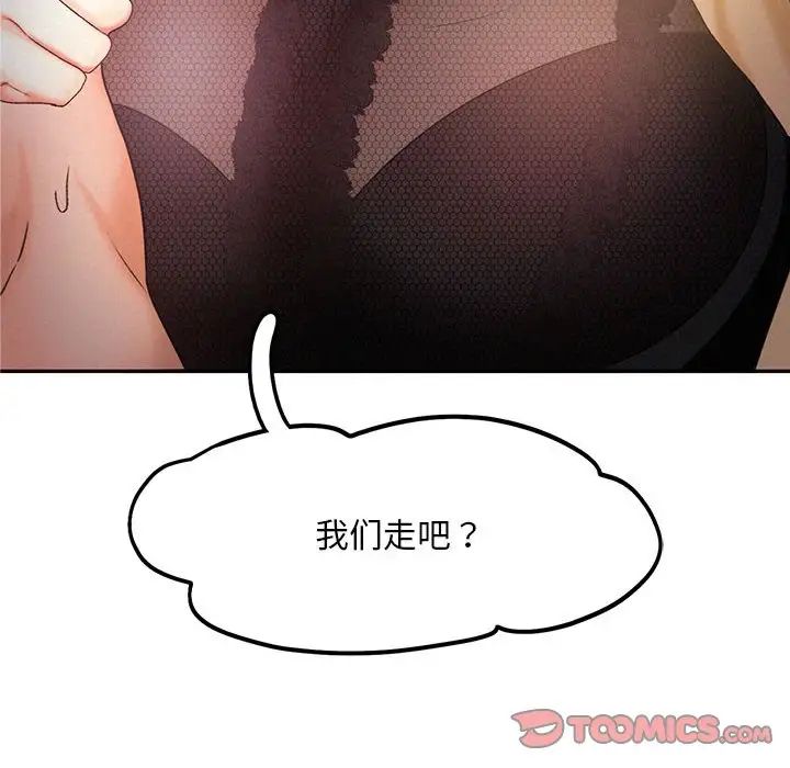 第21话 - 第118.jpg页