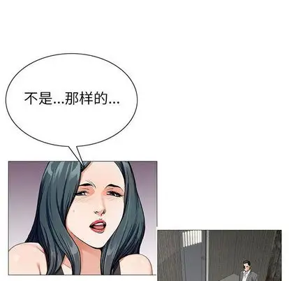 第50章 - 第26.jpg页