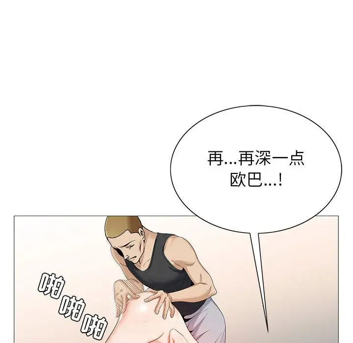 第49章 - 第76.jpg页