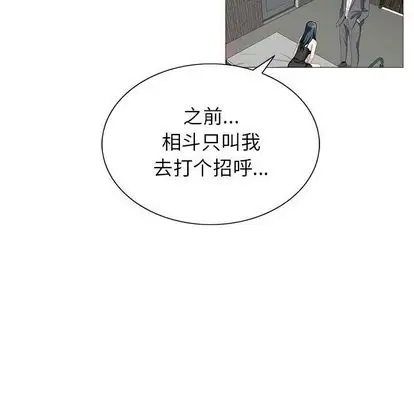 第50章 - 第27.jpg页