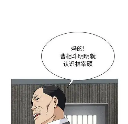第50章 - 第28.jpg页