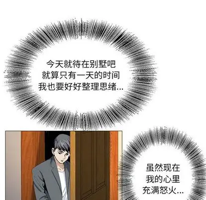 第51章 - 第18.jpg页