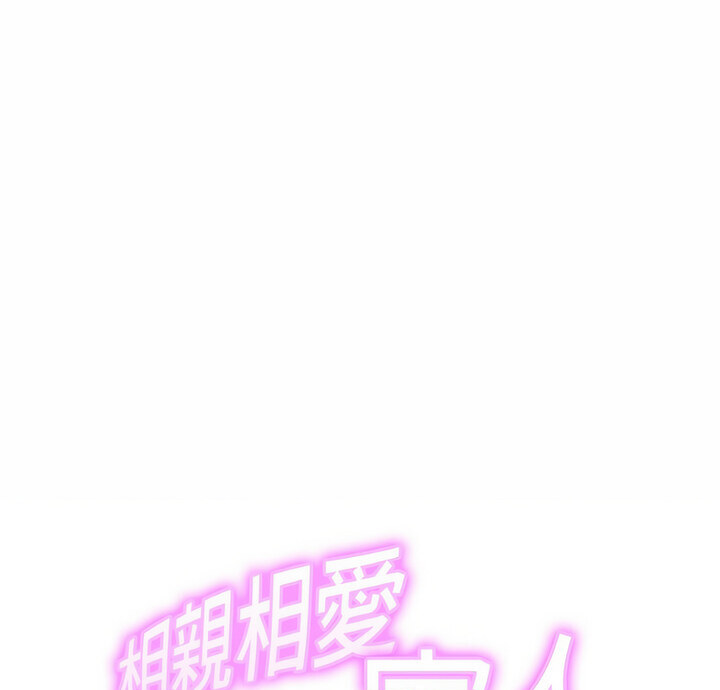 第31话 - 第1.jpg页