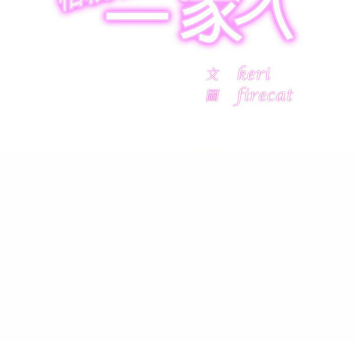 第31话 - 第2.jpg页