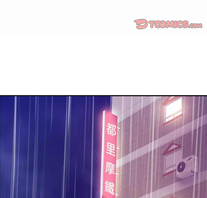 第31话 - 第3.jpg页