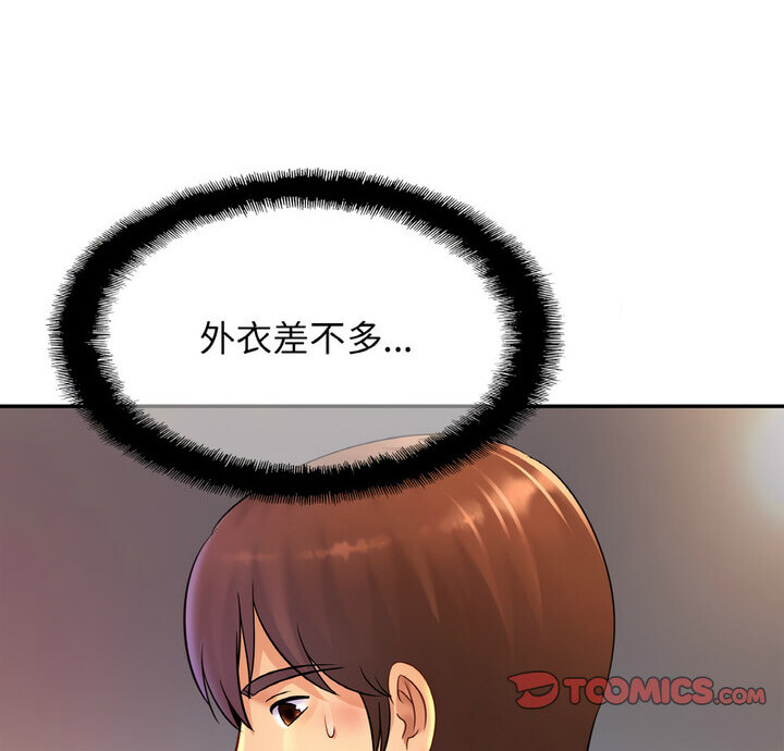 第31话 - 第8.jpg页