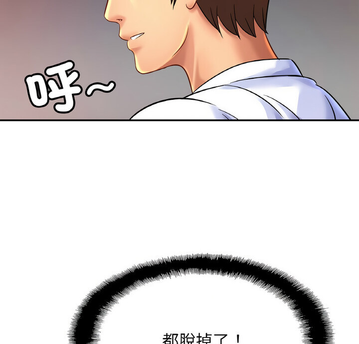 第31话 - 第9.jpg页