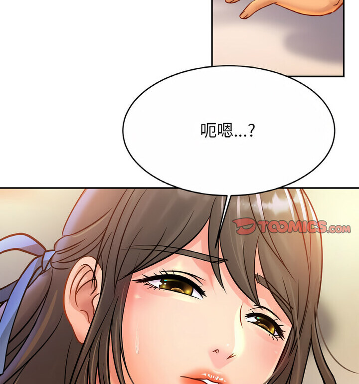 第31话 - 第14.jpg页