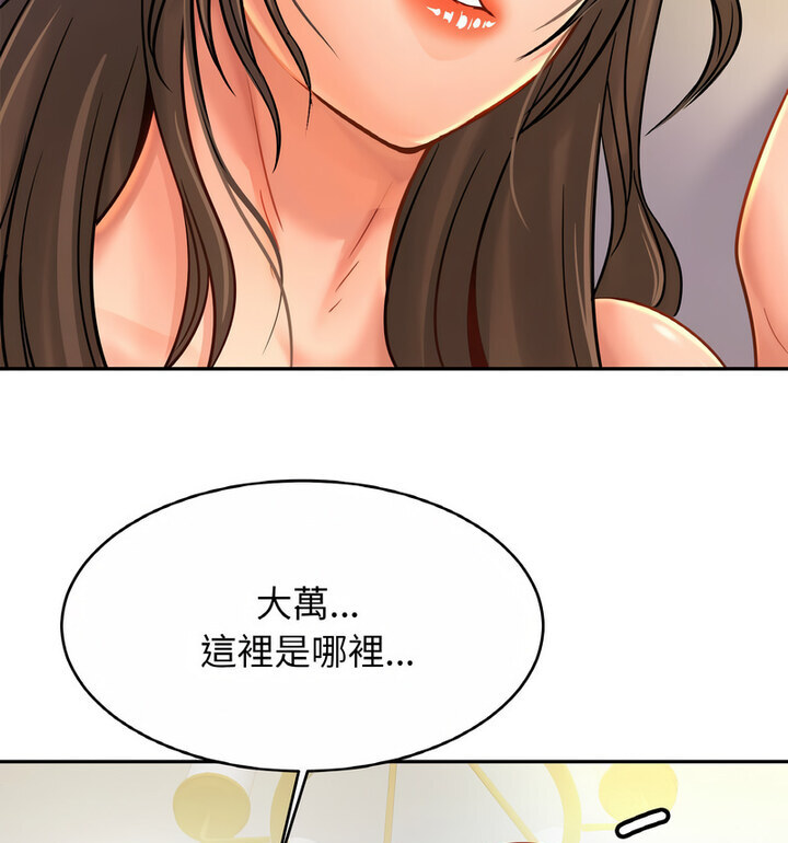 第31话 - 第15.jpg页