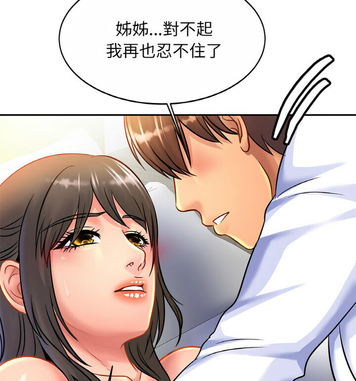第31话 - 第17.jpg页