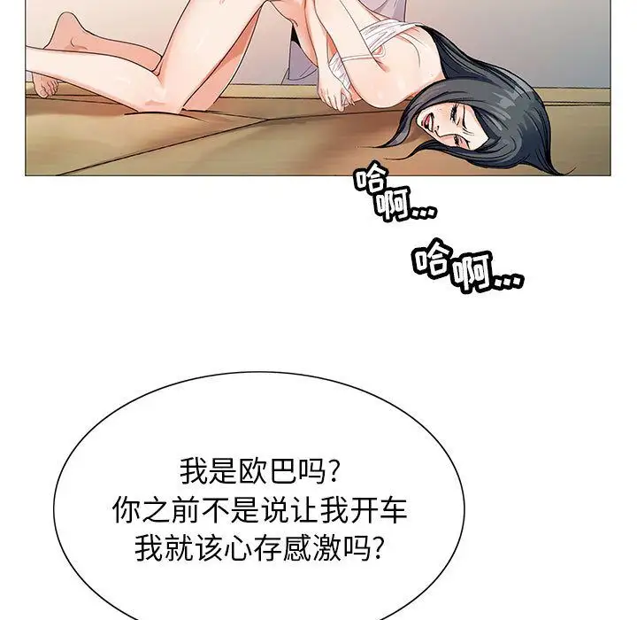 第49章 - 第77.jpg页