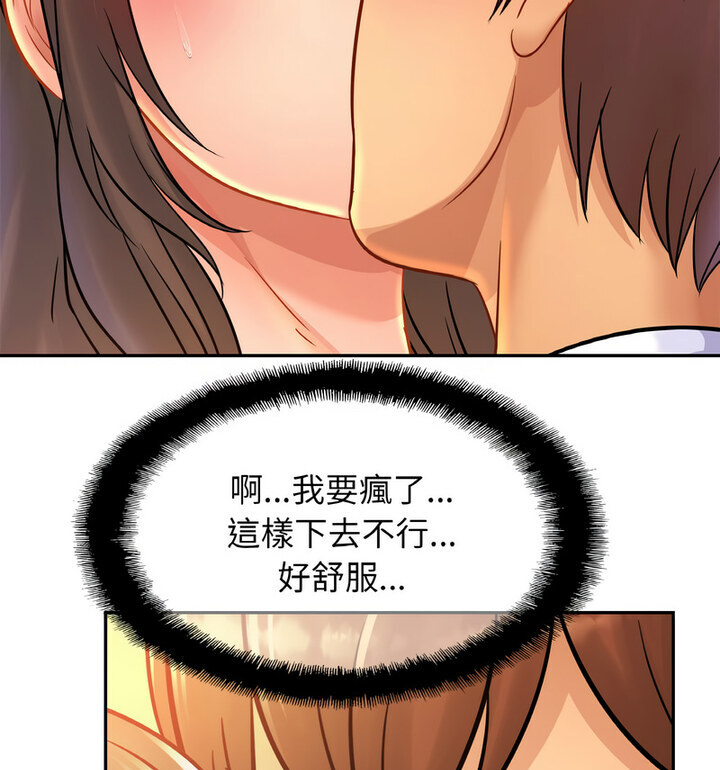 第31话 - 第21.jpg页