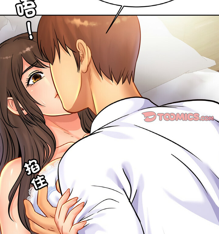 第31话 - 第25.jpg页
