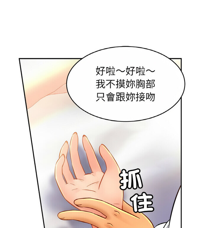 第31话 - 第27.jpg页