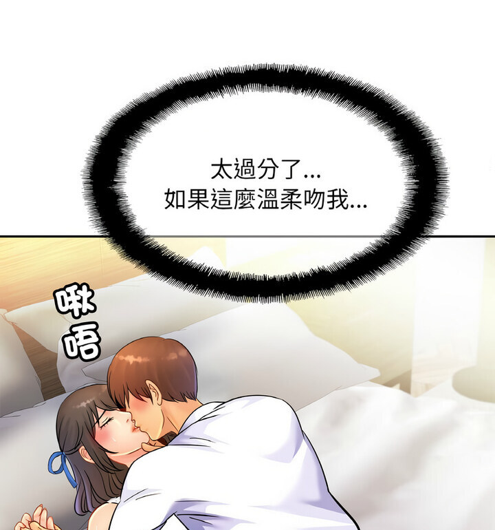 第31话 - 第29.jpg页