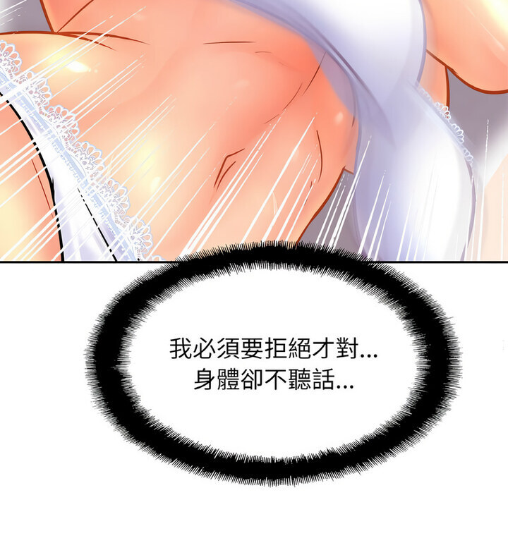 第31话 - 第35.jpg页