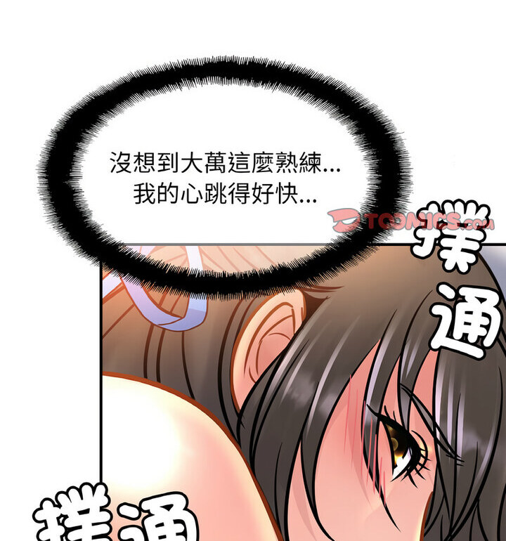 第31话 - 第36.jpg页