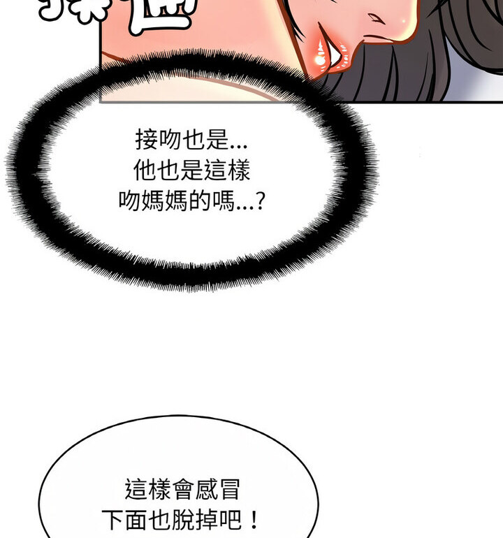 第31话 - 第37.jpg页