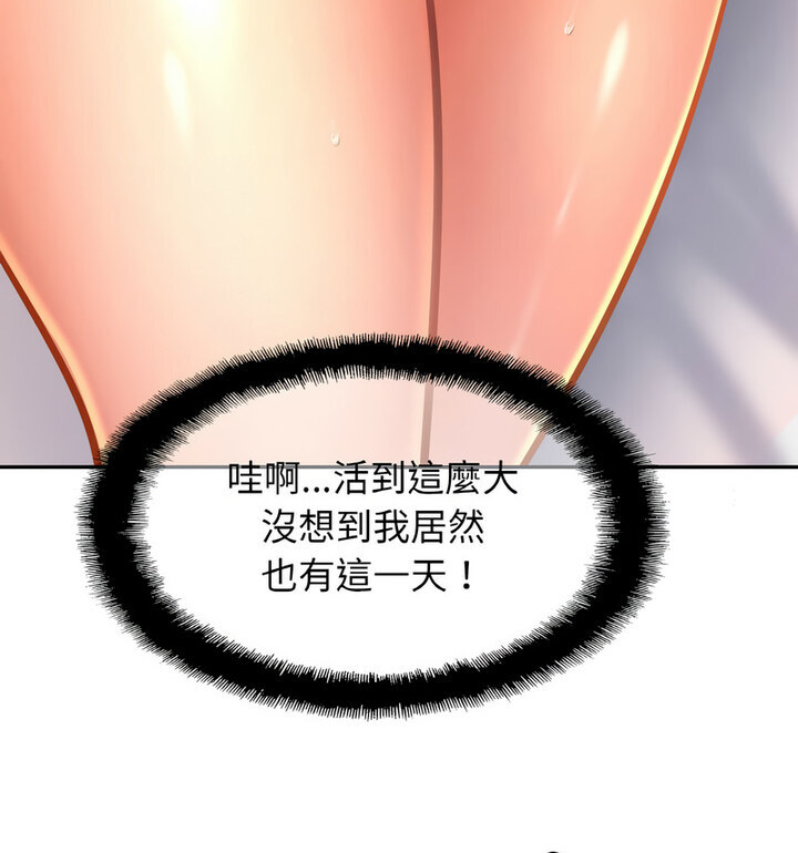 第31话 - 第39.jpg页
