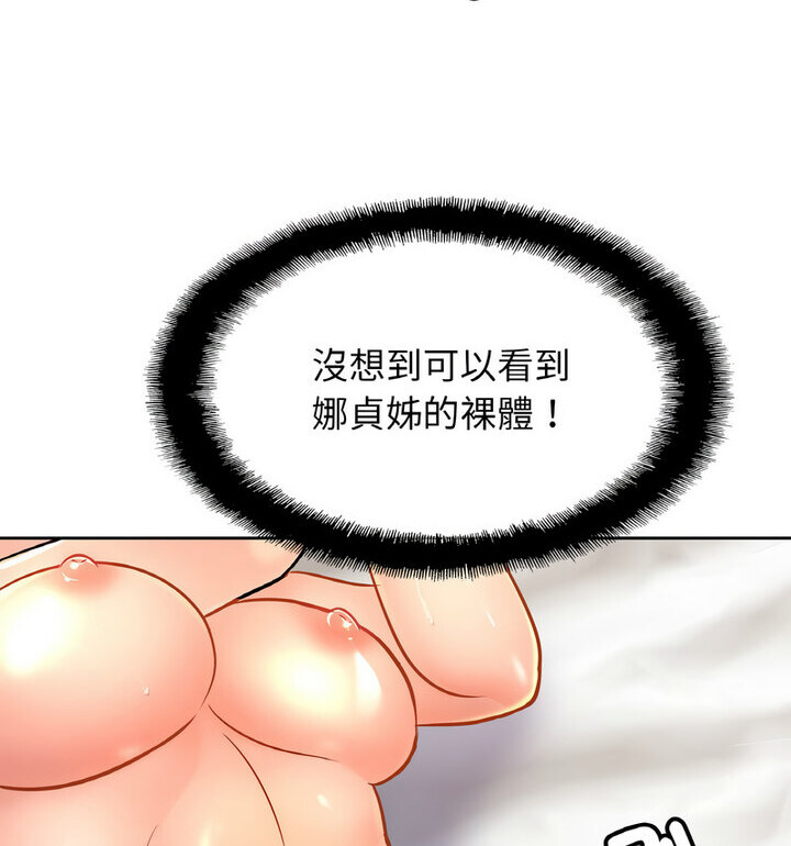第31话 - 第42.jpg页
