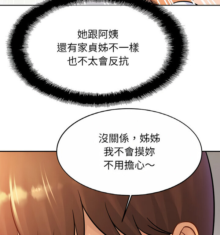 第31话 - 第44.jpg页