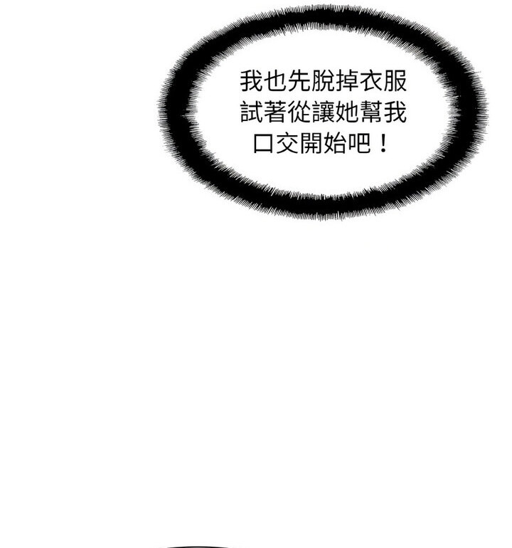 第31话 - 第46.jpg页