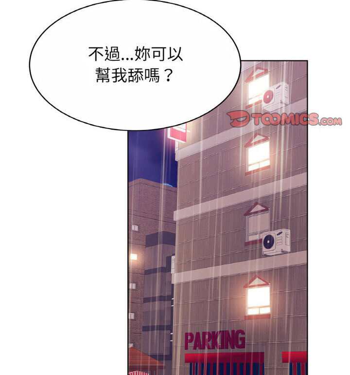 第31话 - 第47.jpg页