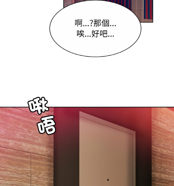 第31话 - 第48.jpg页