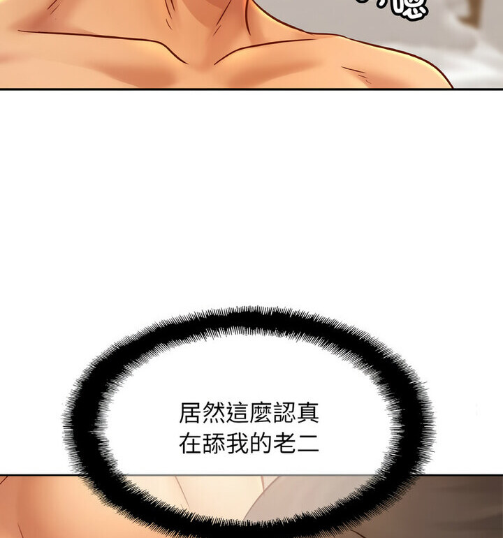 第31话 - 第53.jpg页