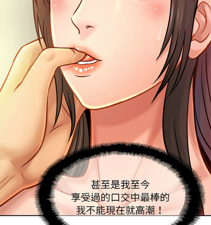 第31话 - 第56.jpg页