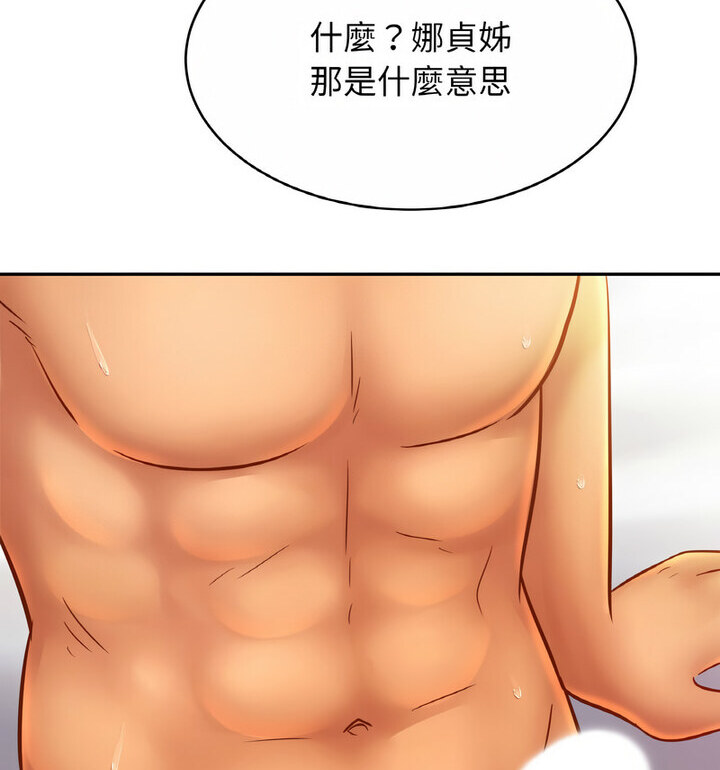 第31话 - 第62.jpg页