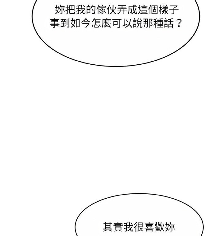 第31话 - 第64.jpg页