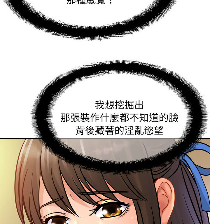第31话 - 第68.jpg页