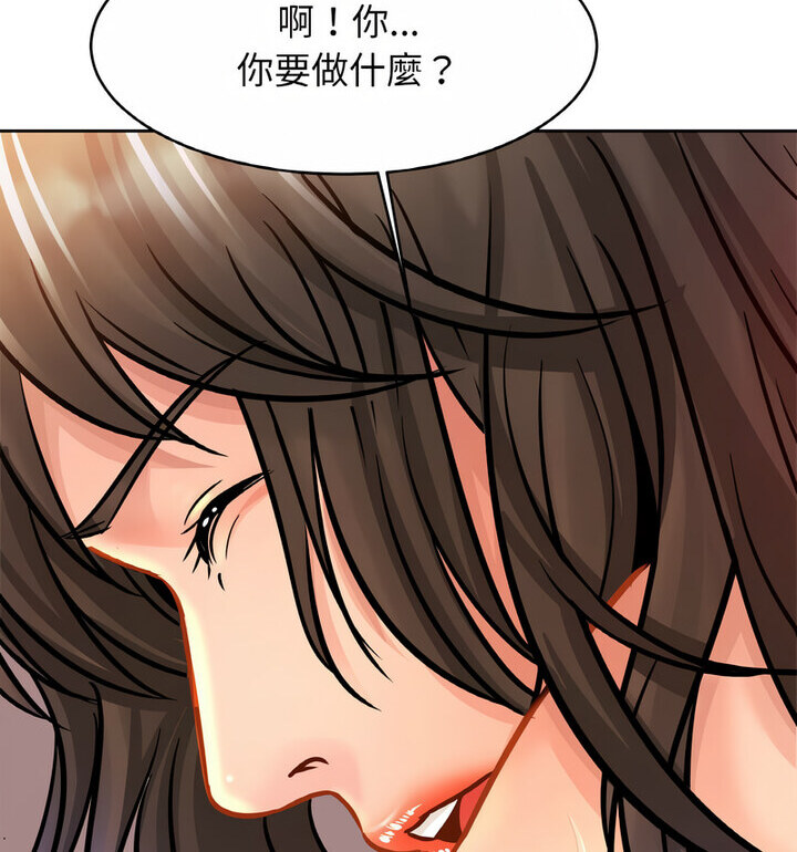 第31话 - 第78.jpg页