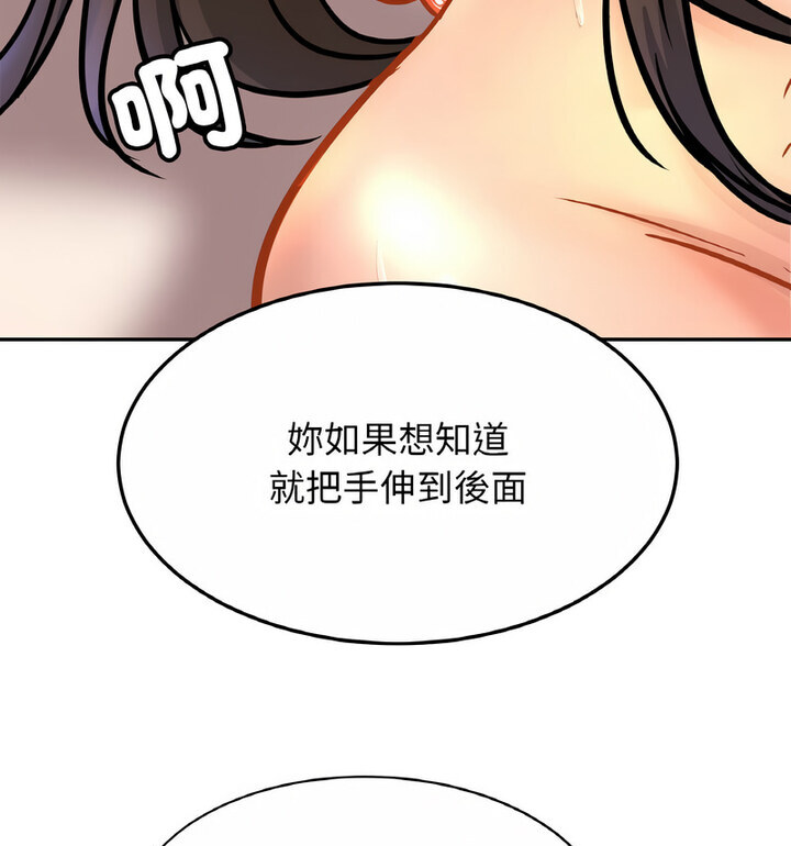 第31话 - 第79.jpg页