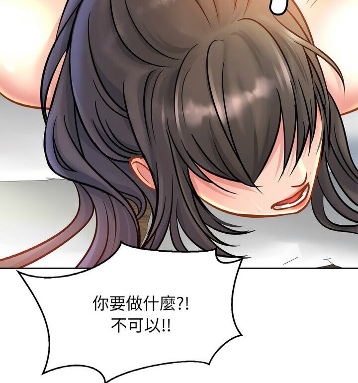 第31话 - 第84.jpg页