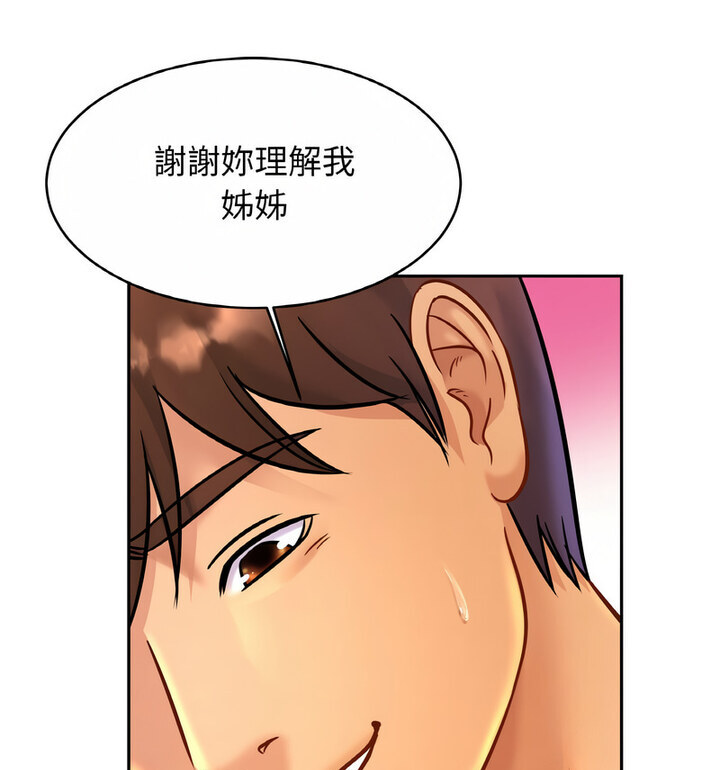 第31话 - 第91.jpg页